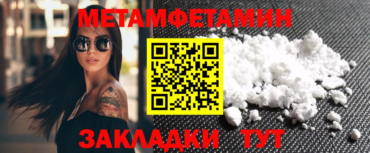 АМФЕТАМИН Premium  АМФ  АМФЕТАМИН  Усть-Джегута  Вход с VPN 