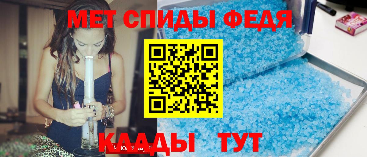 АМФ Розовый Усть-Джегута
