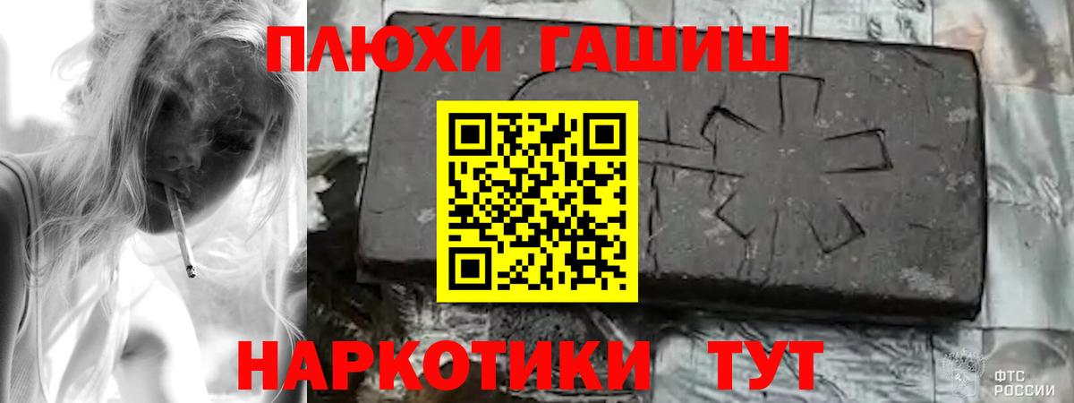 где продают   Вход с VPN  Усть-Джегута  ГАШИШ убойный 