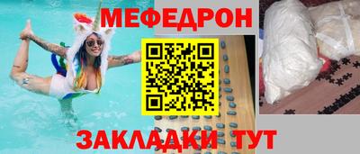 тгк Краснодар