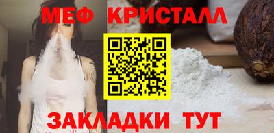 дистиллят марихуана Краснознаменск