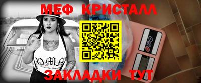 кокс Краснокаменск