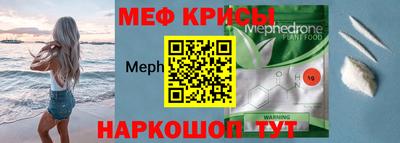 тгк Краснодар
