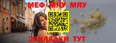 тгк Краснодар