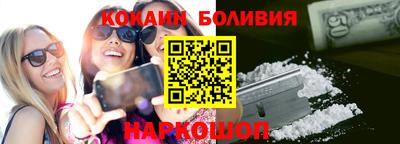 кокс Краснокаменск