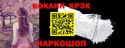 тгк Краснодар
