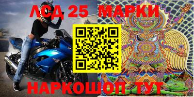 тгк Краснодар