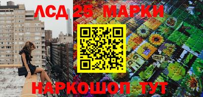 кокс Краснокаменск