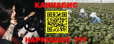 кокс Краснокаменск