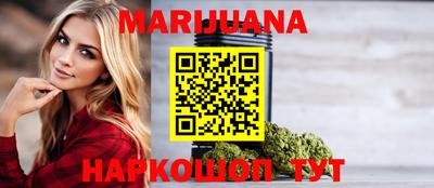 дистиллят марихуана Краснознаменск