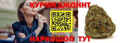 дистиллят марихуана Краснознаменск