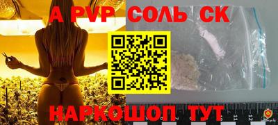 кокс Краснокаменск