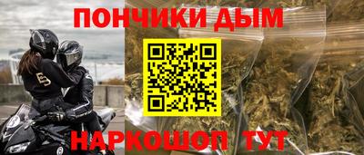 дистиллят марихуана Краснознаменск