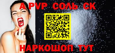 тгк Краснодар