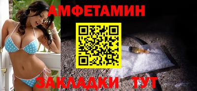 кокс Краснокаменск