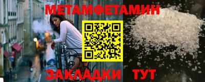 тгк Краснодар