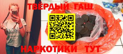 дистиллят марихуана Краснознаменск
