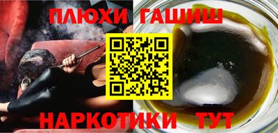 тгк Краснодар