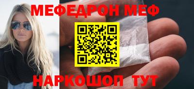 тгк Краснодар
