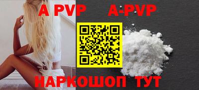 тгк Краснодар