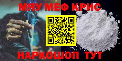 кокс Краснокаменск