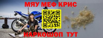 дистиллят марихуана Краснознаменск