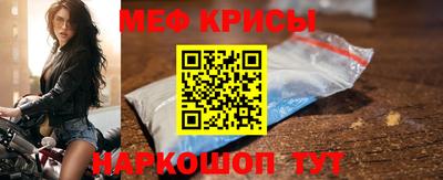тгк Краснодар