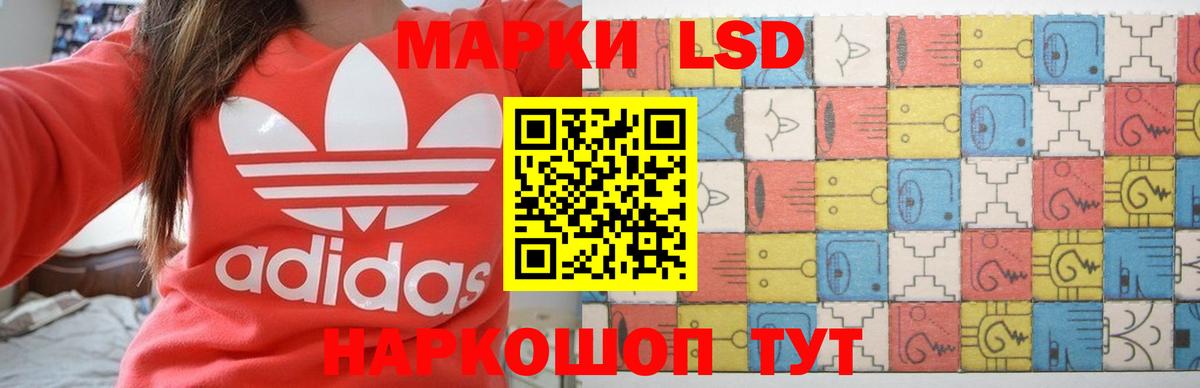 Лсд 25 экстази ecstasy  Лсд 25 экстази ecstasy  Вход с VPN  Усть-Джегута 