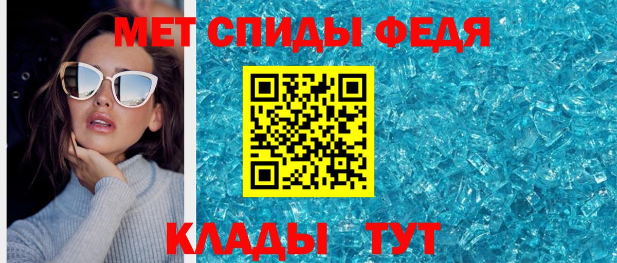 Первитин витя  Вход с VPN  Первитин витя  Метамфетамин  Усть-Джегута 