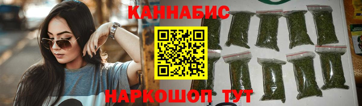 Каннабис марихуана Усть-Джегута